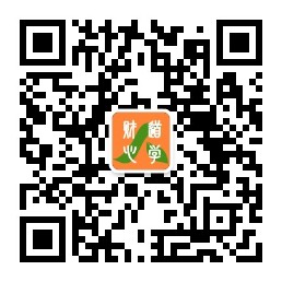 财道心学